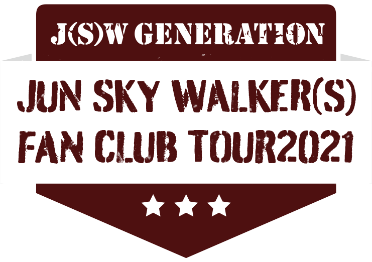 JUN SKY WALKER(S) OFFICIAL FAN CLUB『J(S)W GENERATION』